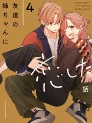 闪婚第九天 短剧速看情感题材海报